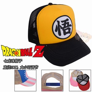 DRAGON BALL CAP
