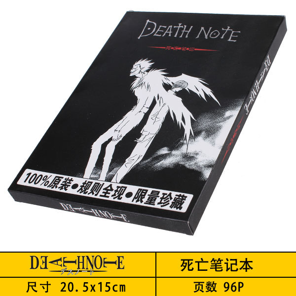 DEATH NOTE NOTEBOOK